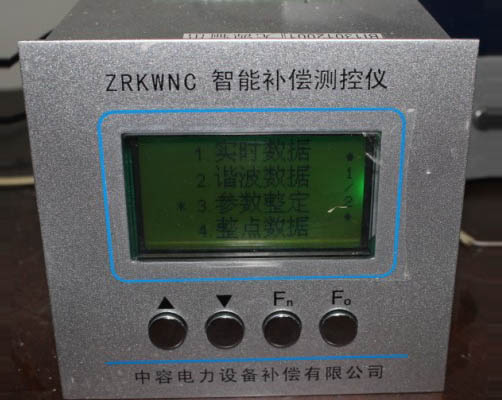 ZRKWNC低压智能补偿测控仪